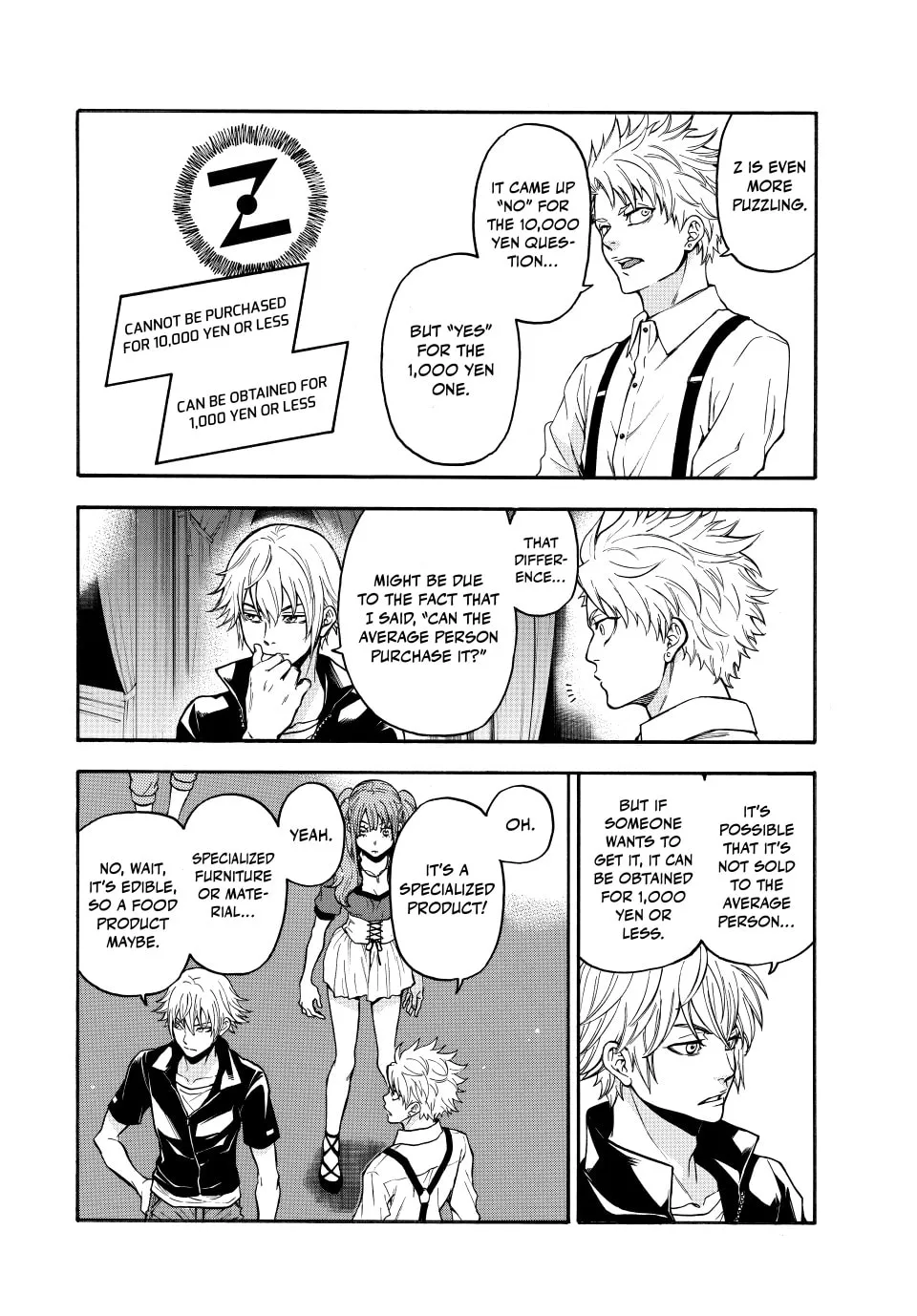 Acma:Game Chapter 183 page 4 - 