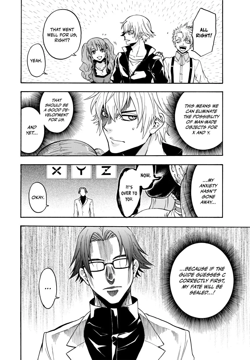 Acma:Game Chapter 183 page 8 - 