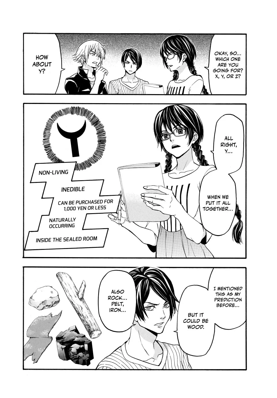 Acma:Game Chapter 184 page 16 - 