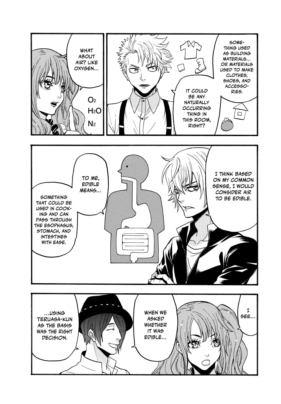 Acma:Game Chapter 184 page 17 - 