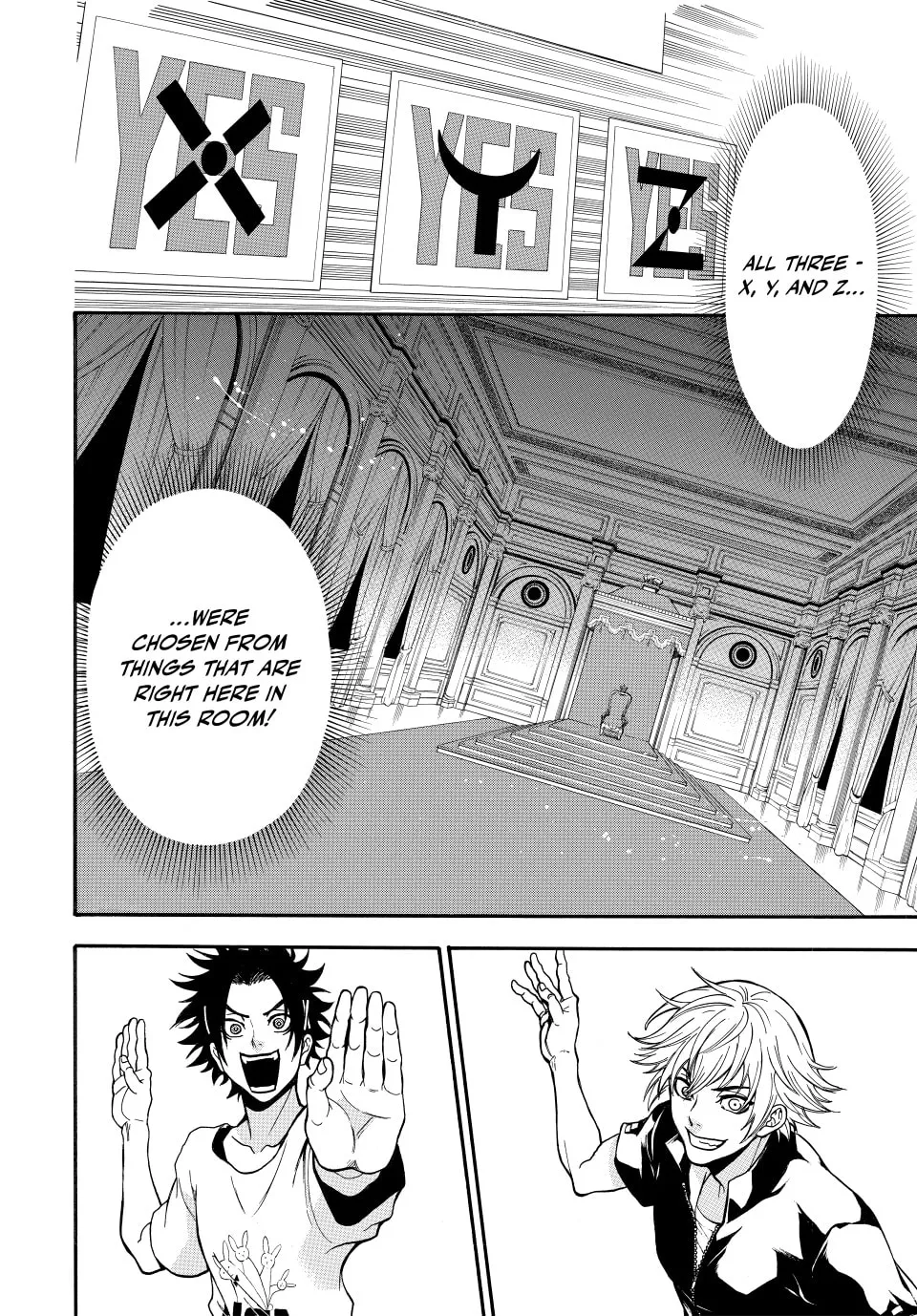 Acma:Game Chapter 184 page 4 - 