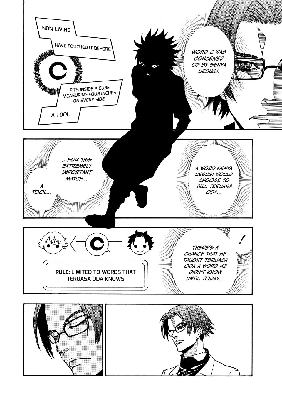 Acma:Game Chapter 184 page 8 - 