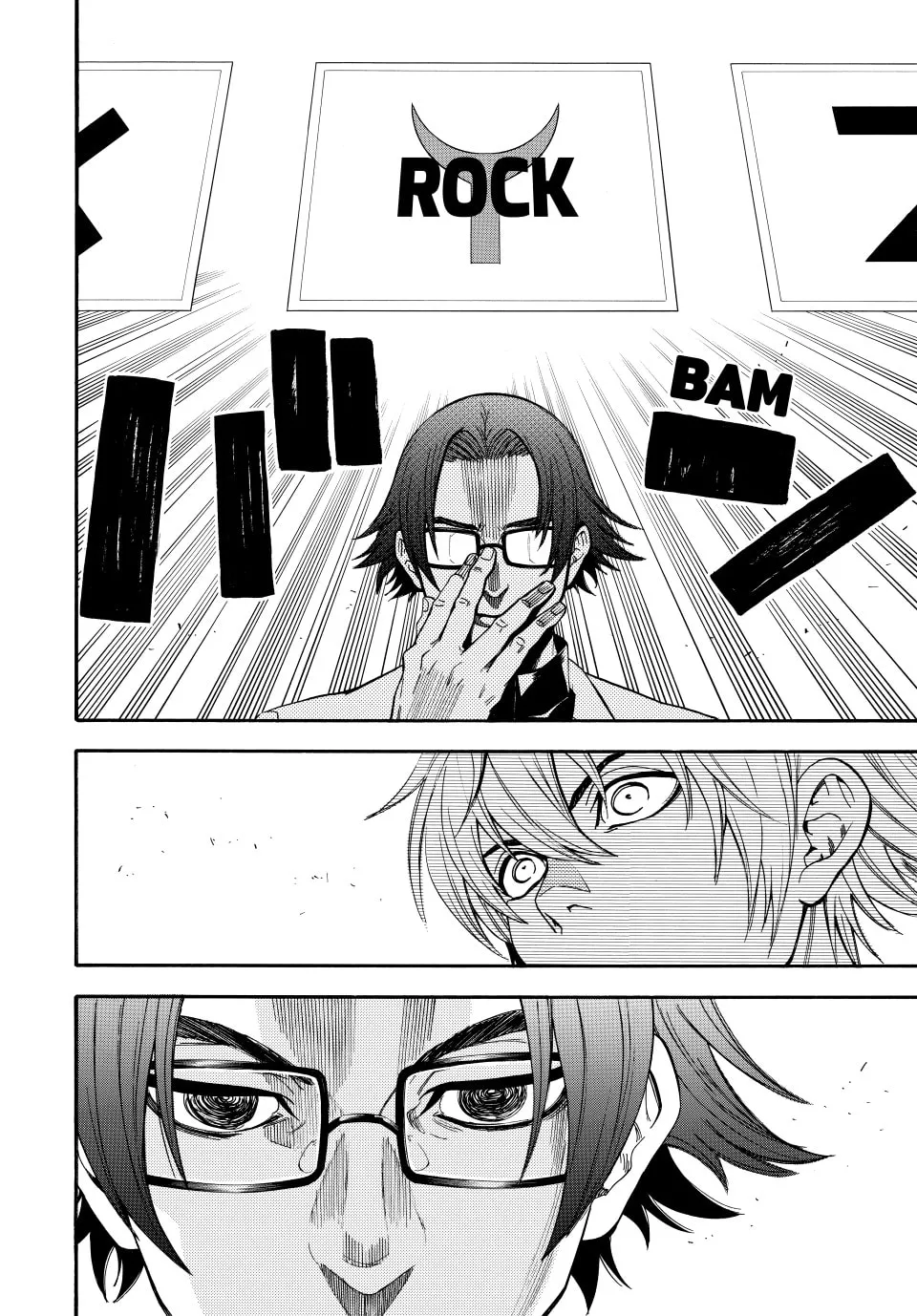 Acma:Game Chapter 185 page 2 - 