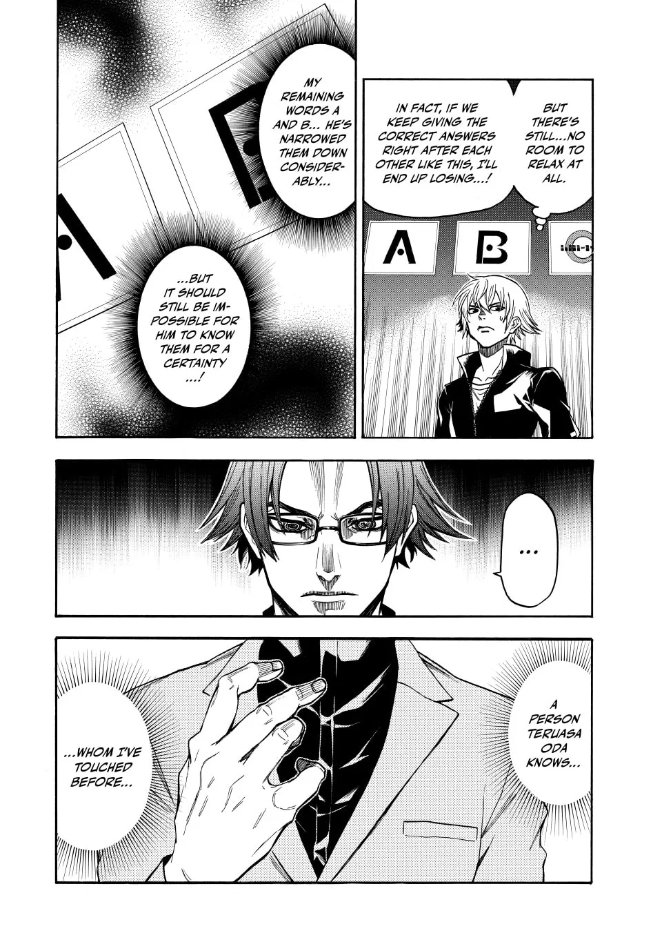 Acma:Game Chapter 185 page 4 - 