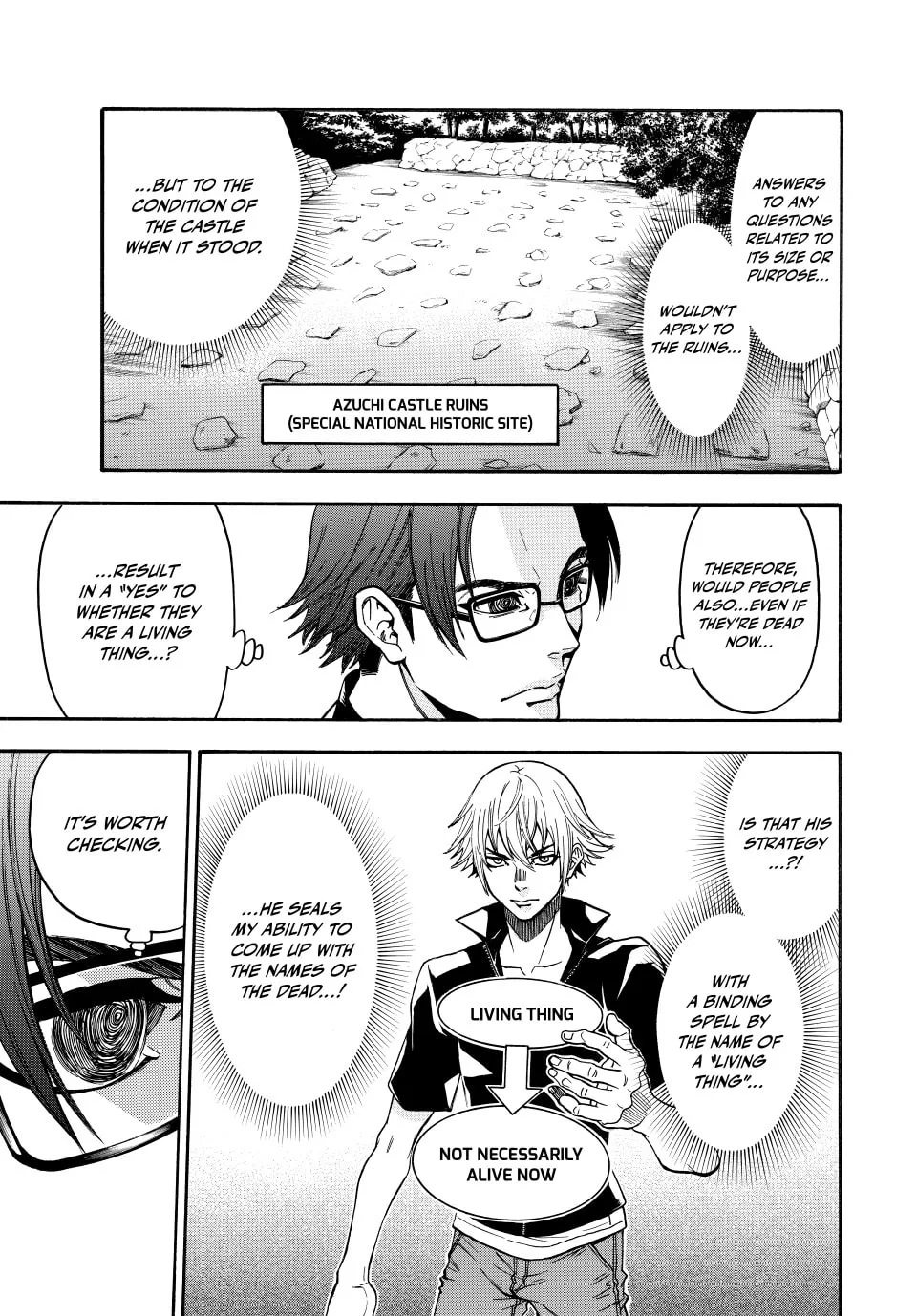 Acma:Game Chapter 185 page 7 - 