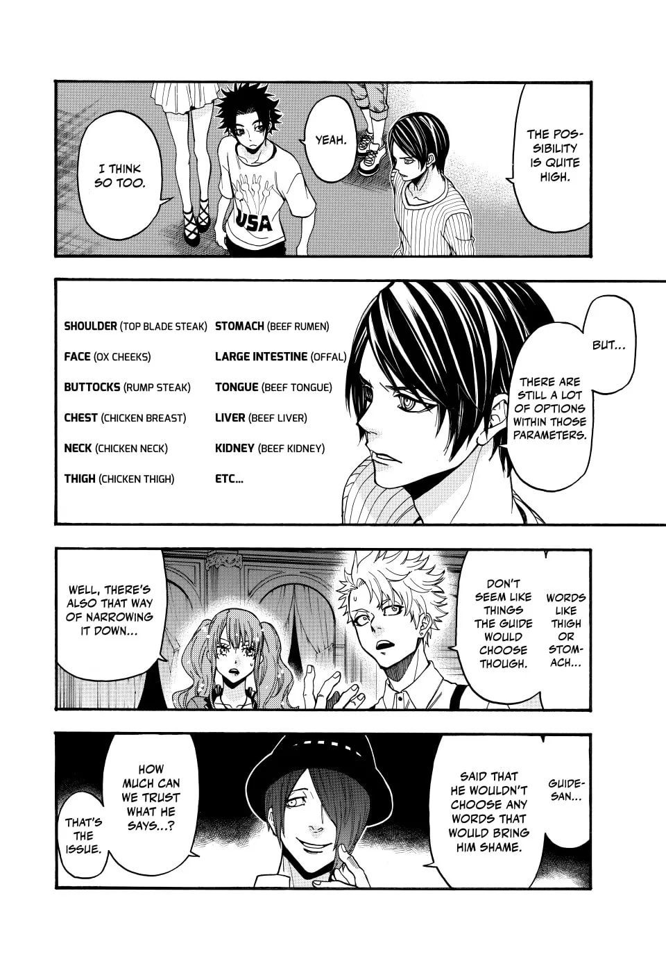 Acma:Game Chapter 186 page 2 - 