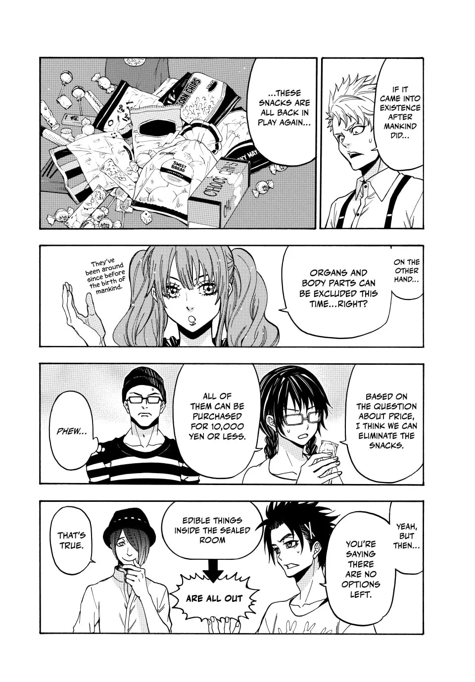 Acma:Game Chapter 186 page 16 - 