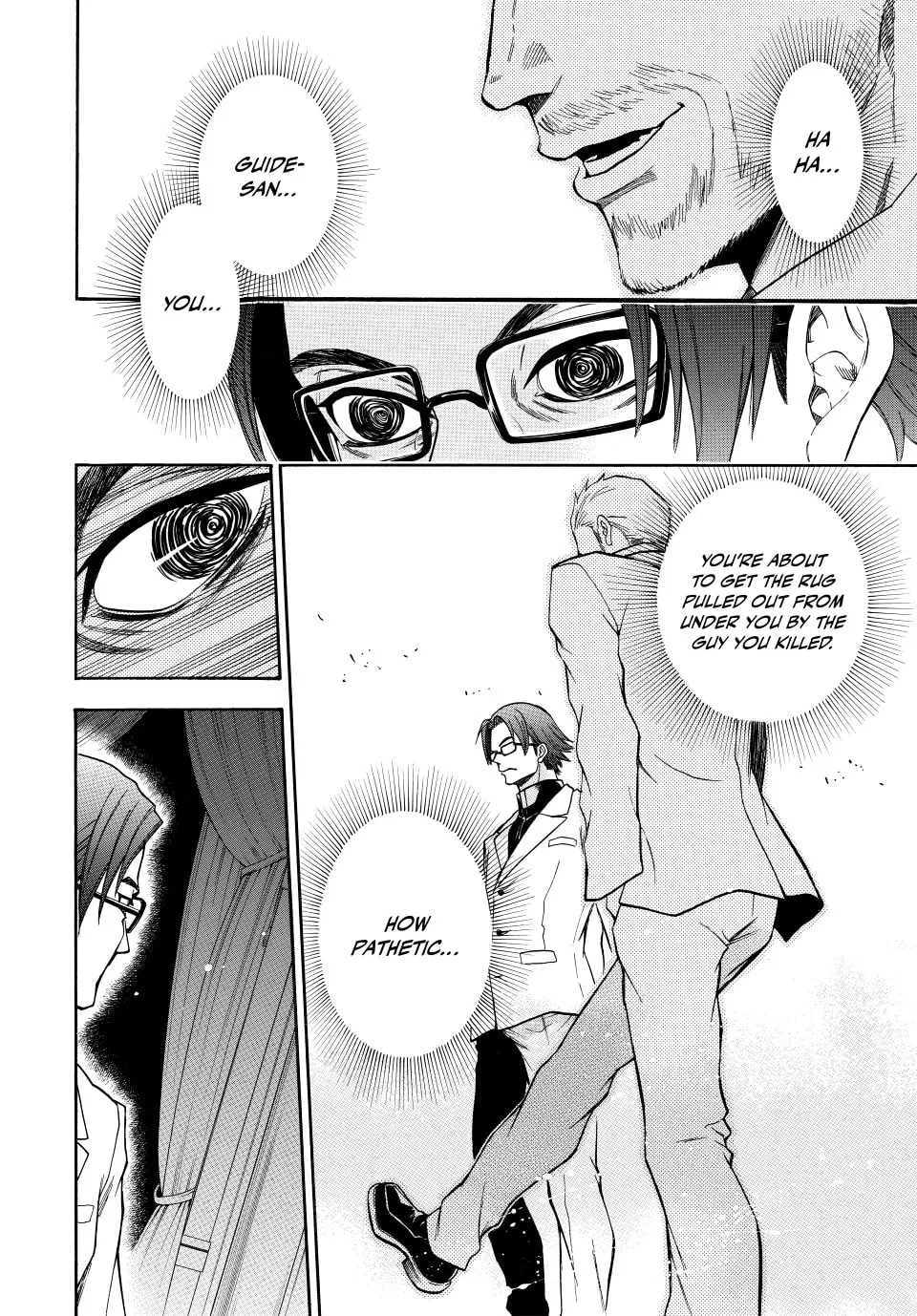 Acma:Game Chapter 187 page 16 - 