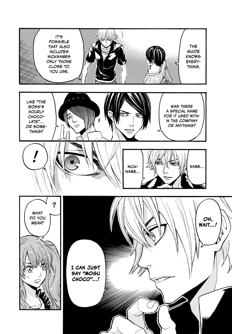 Acma:Game Chapter 187 page 4 - 