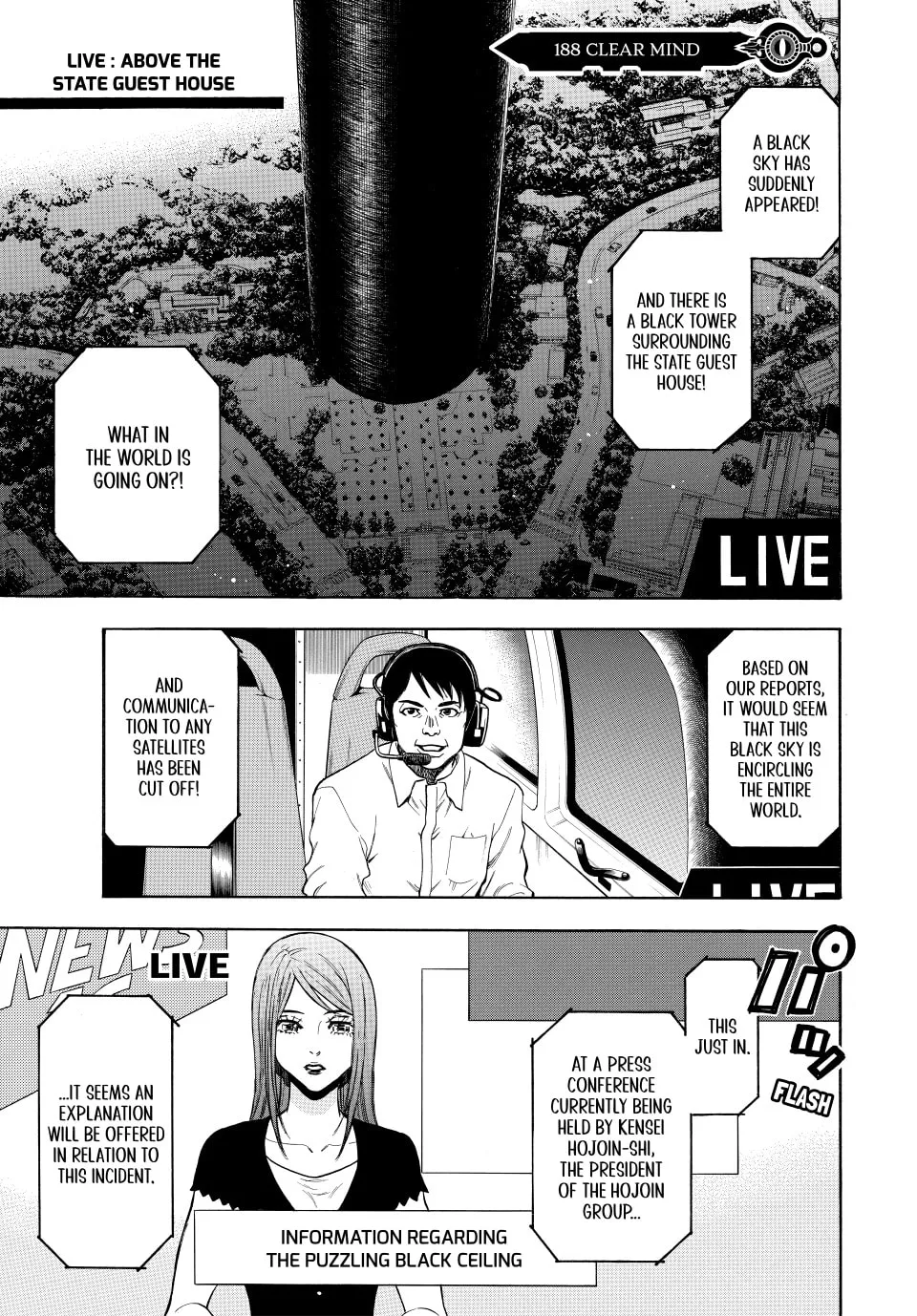 Acma:Game Chapter 188 page 1 - 