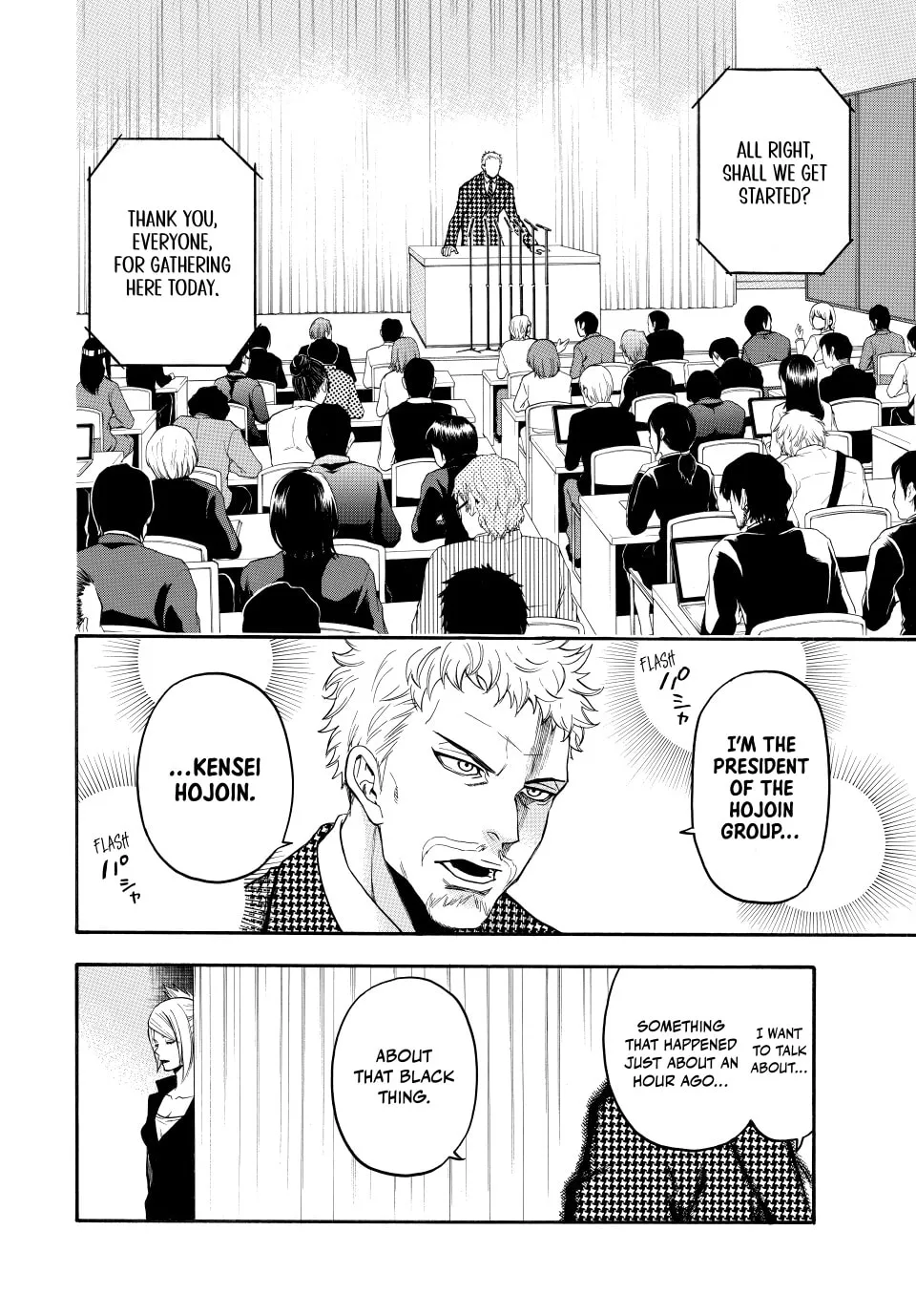 Acma:Game Chapter 188 page 2 - 