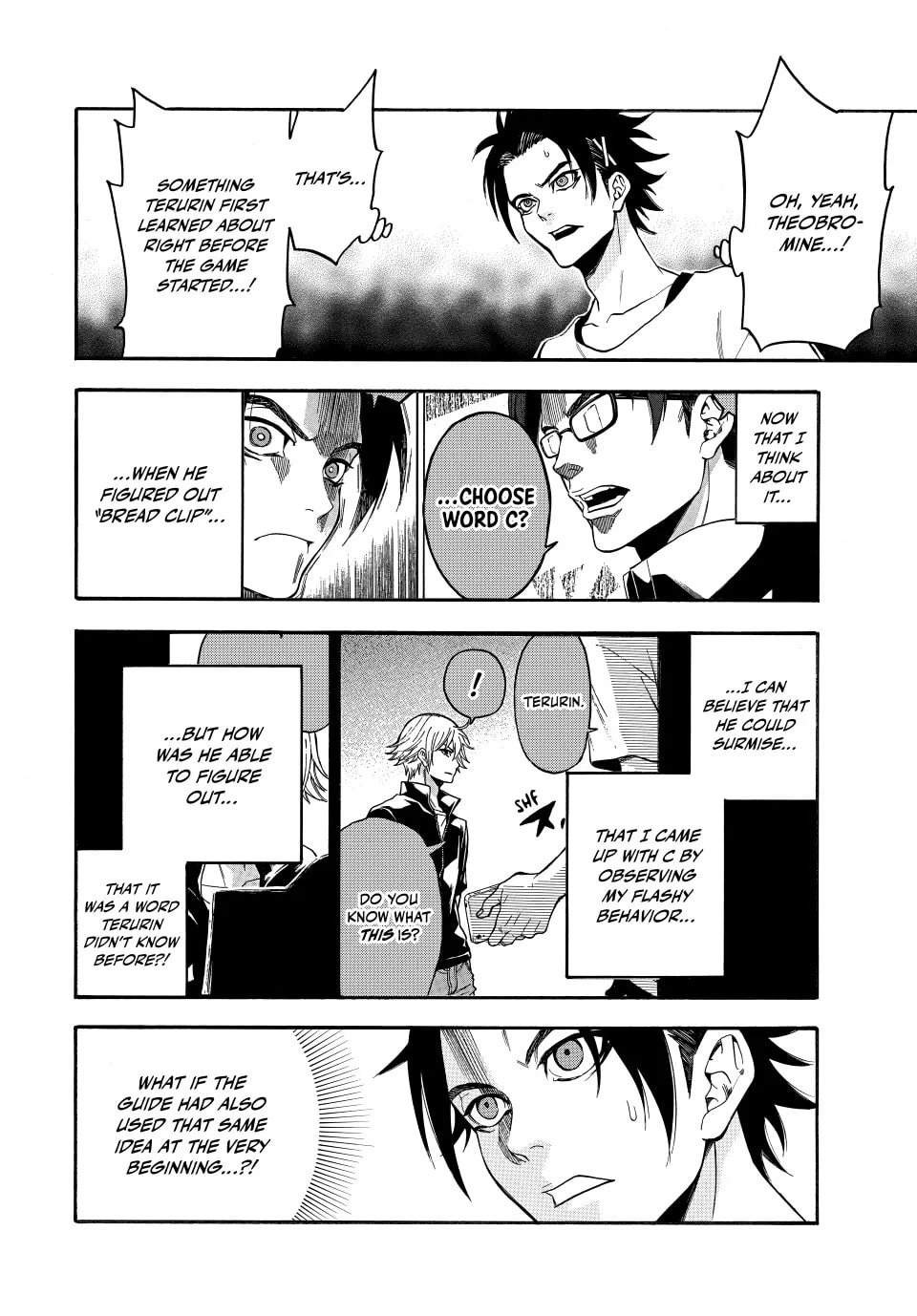 Acma:Game Chapter 188 page 16 - 