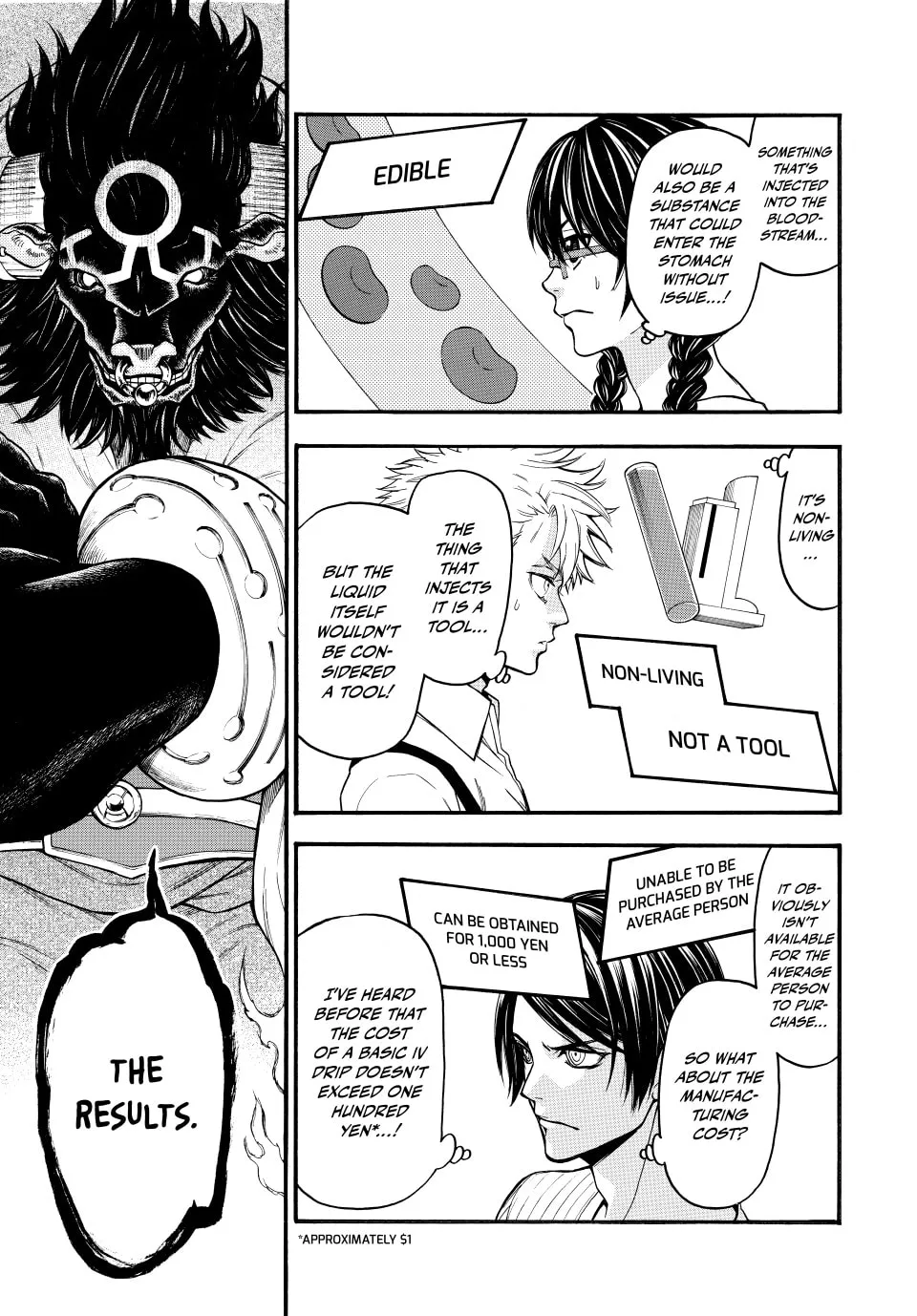 Acma:Game Chapter 188 page 17 - 