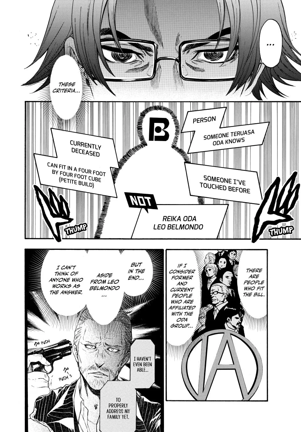 Acma:Game Chapter 189 page 2 - 