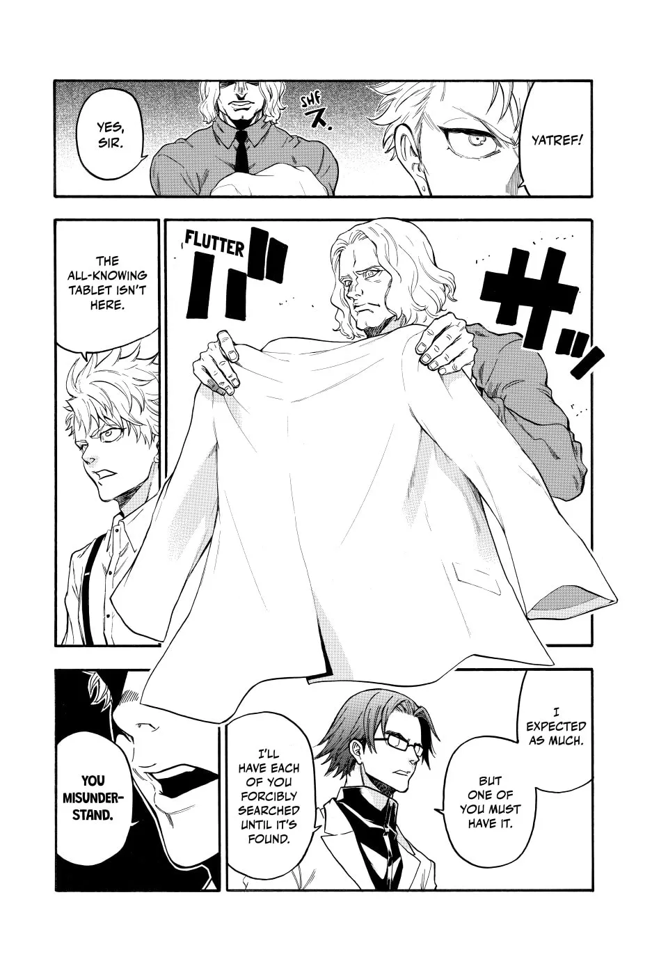 Acma:Game Chapter 189 page 14 - 