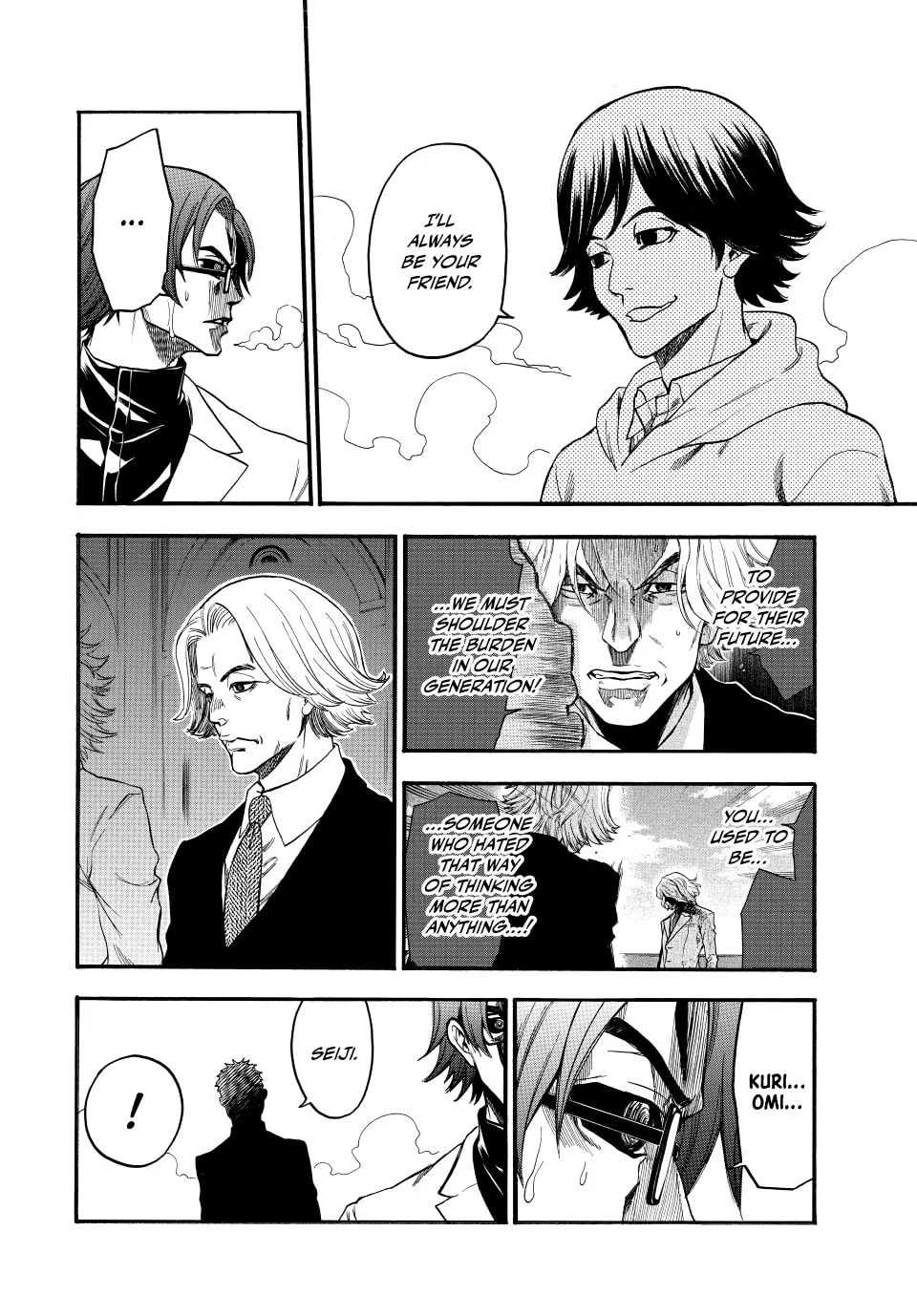 Acma:Game Chapter 189 page 8 - 