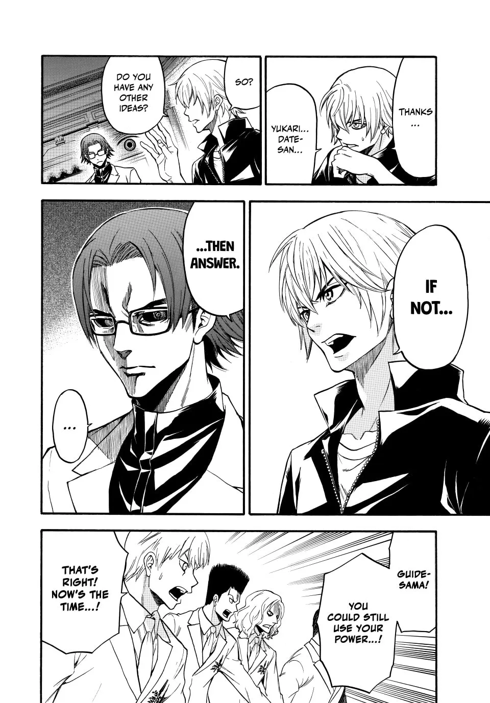 Acma:Game Chapter 190 page 8 - 