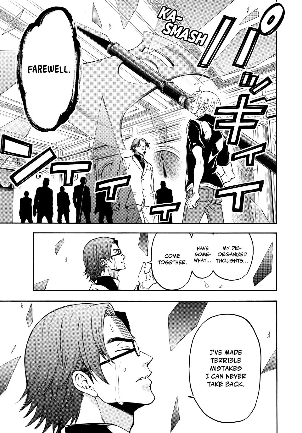 Acma:Game Chapter 191 page 14 - 