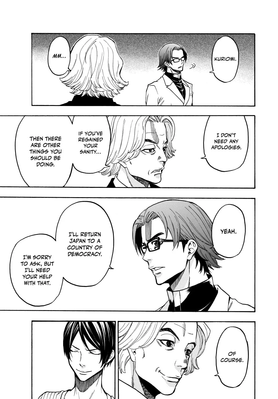 Acma:Game Chapter 191 page 16 - 