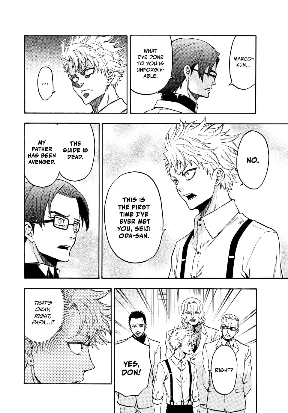 Acma:Game Chapter 191 page 17 - 