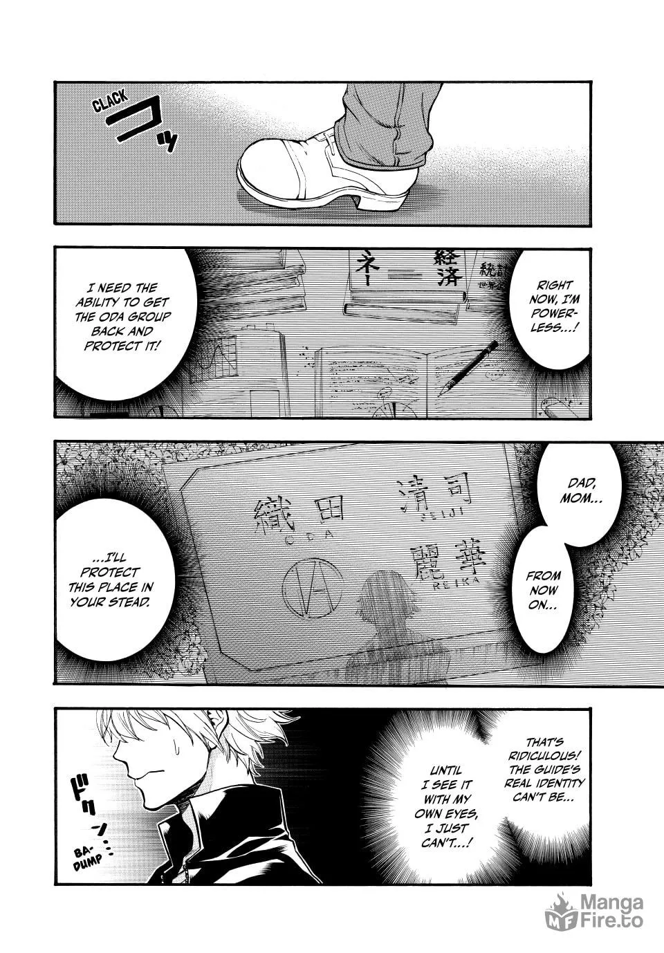 Acma:Game Chapter 191 page 6 - 