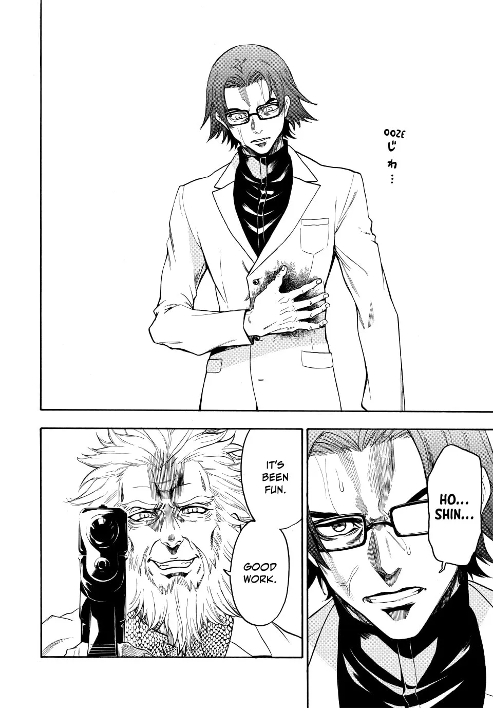Acma:Game Chapter 192 page 2 - 