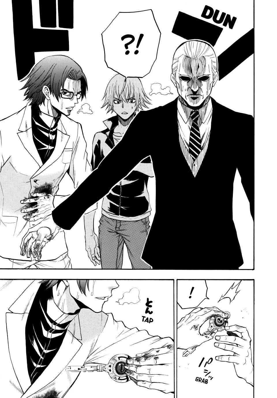 Acma:Game Chapter 192 page 17 - 