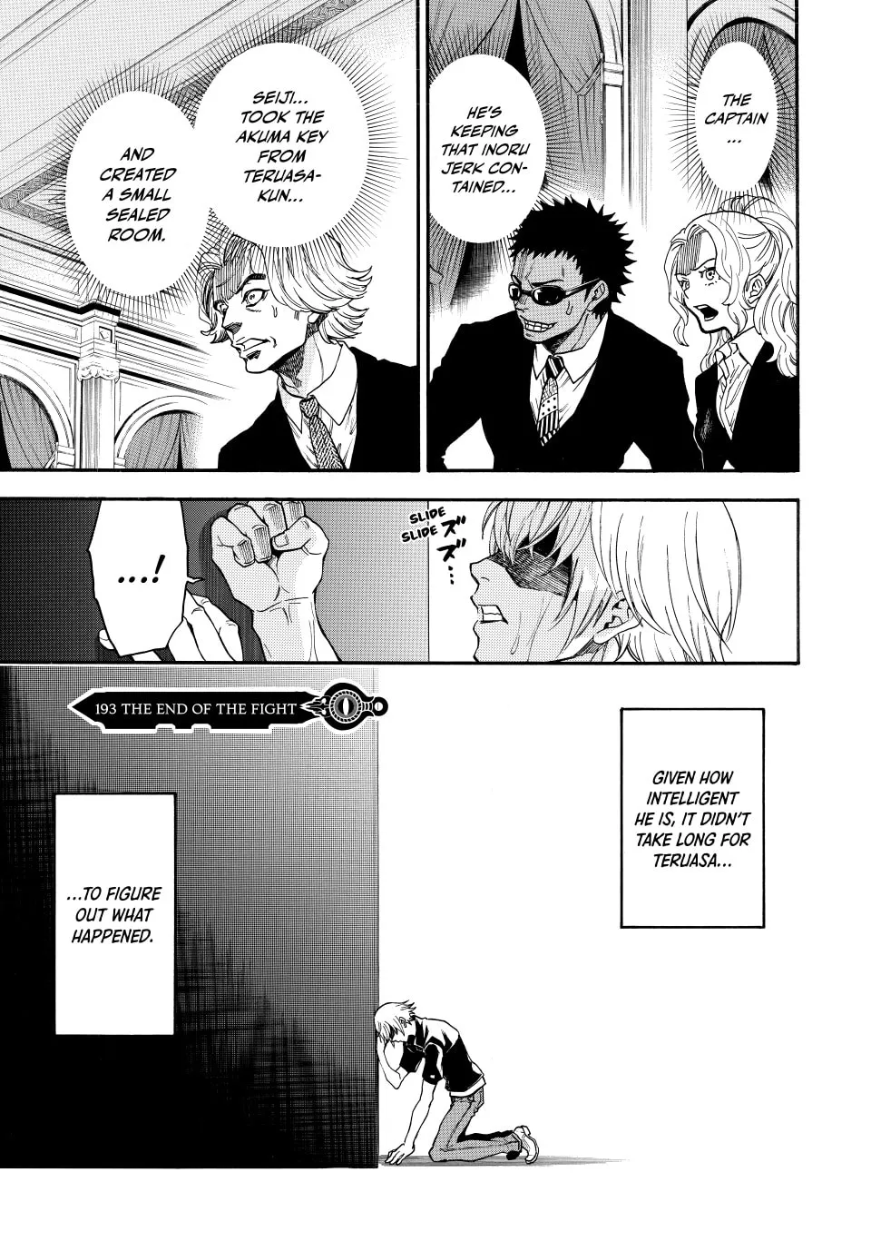 Acma:Game Chapter 193 page 1 - 