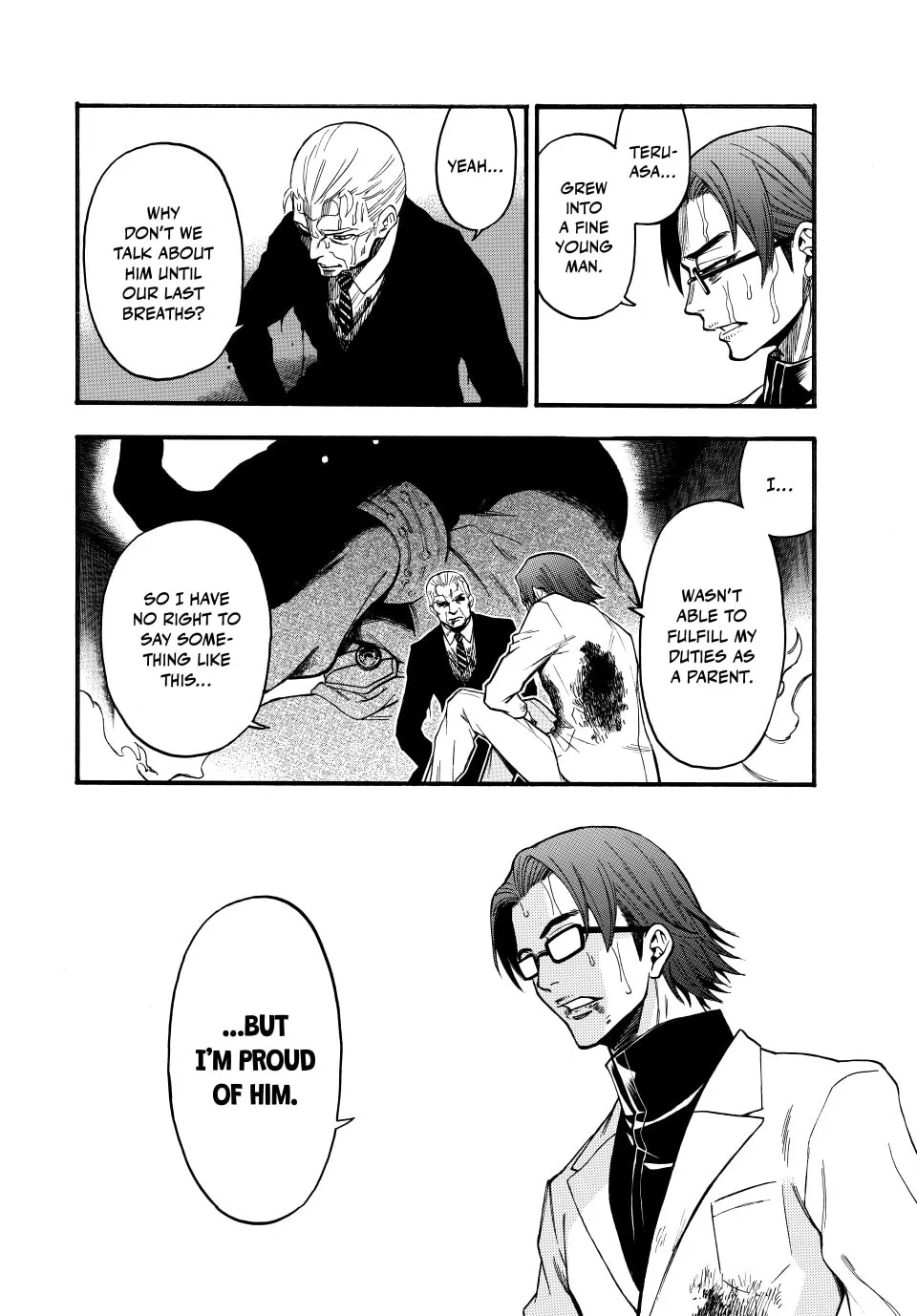 Acma:Game Chapter 193 page 14 - 