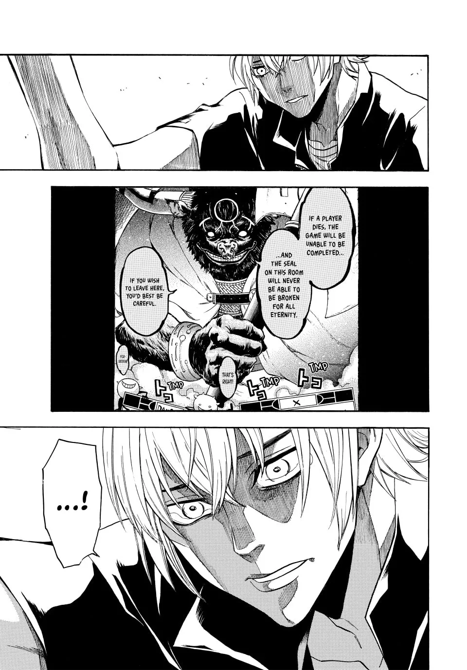 Acma:Game Chapter 193 page 7 - 
