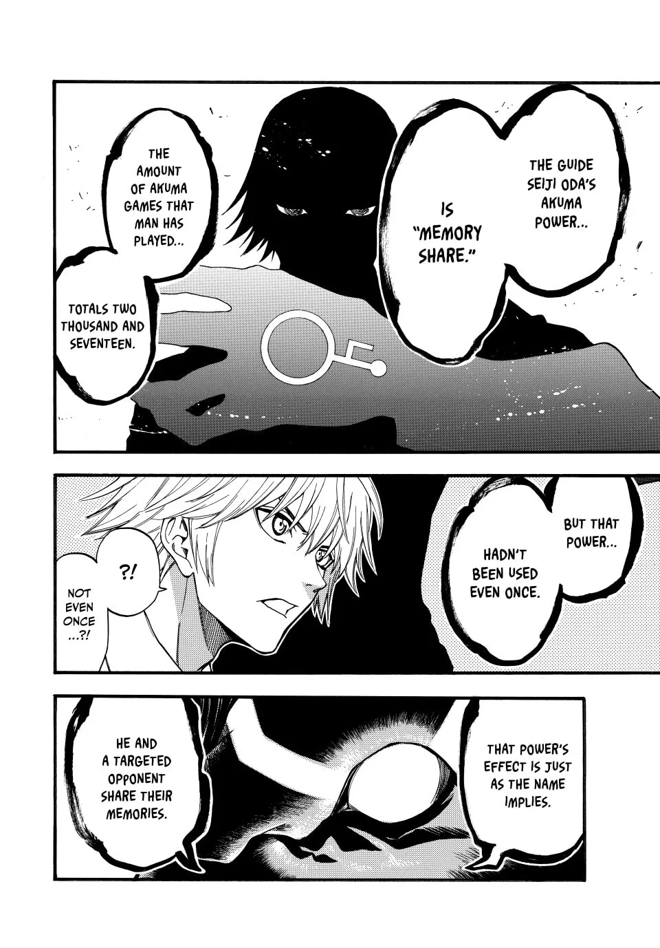 Acma:Game Chapter 194 page 16 - 
