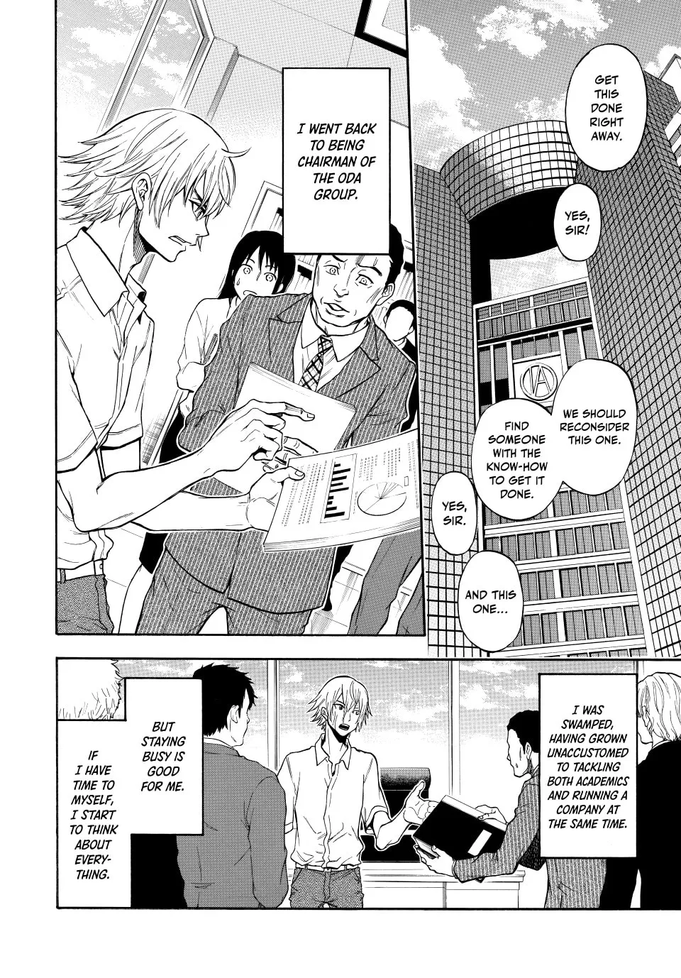 Acma:Game Chapter 194 page 4 - 
