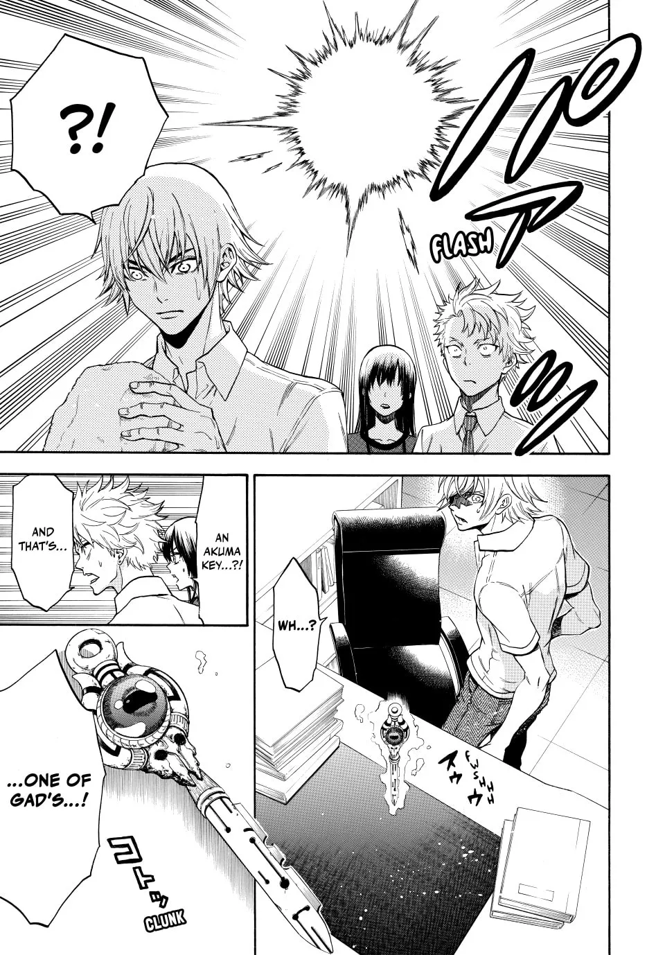 Acma:Game Chapter 194 page 7 - 