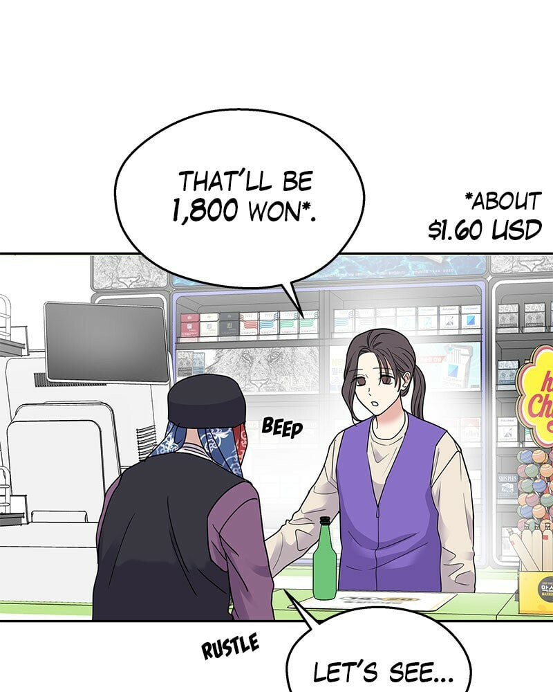Act Like You Love Me! Chapter 1 page 28 - 