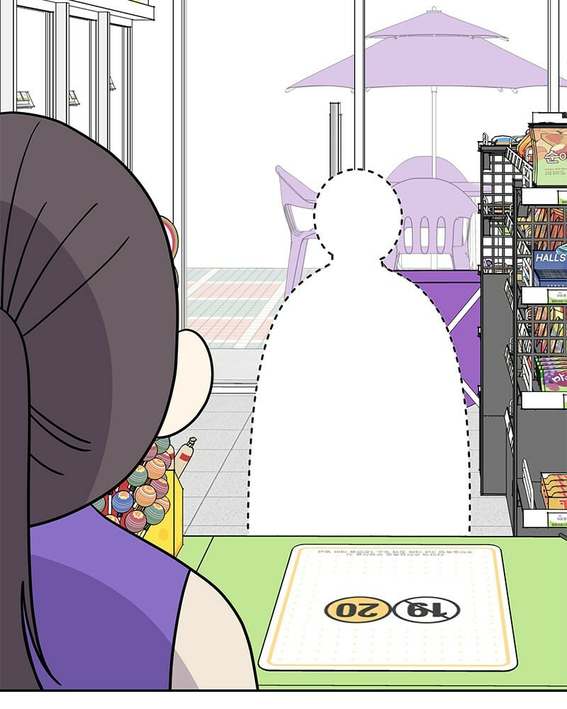 Act Like You Love Me! Chapter 1 page 44 - 