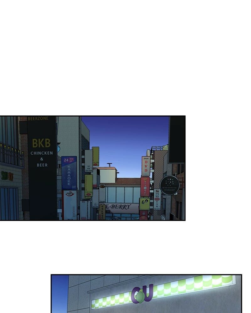 Act Like You Love Me! Chapter 1 page 49 - 