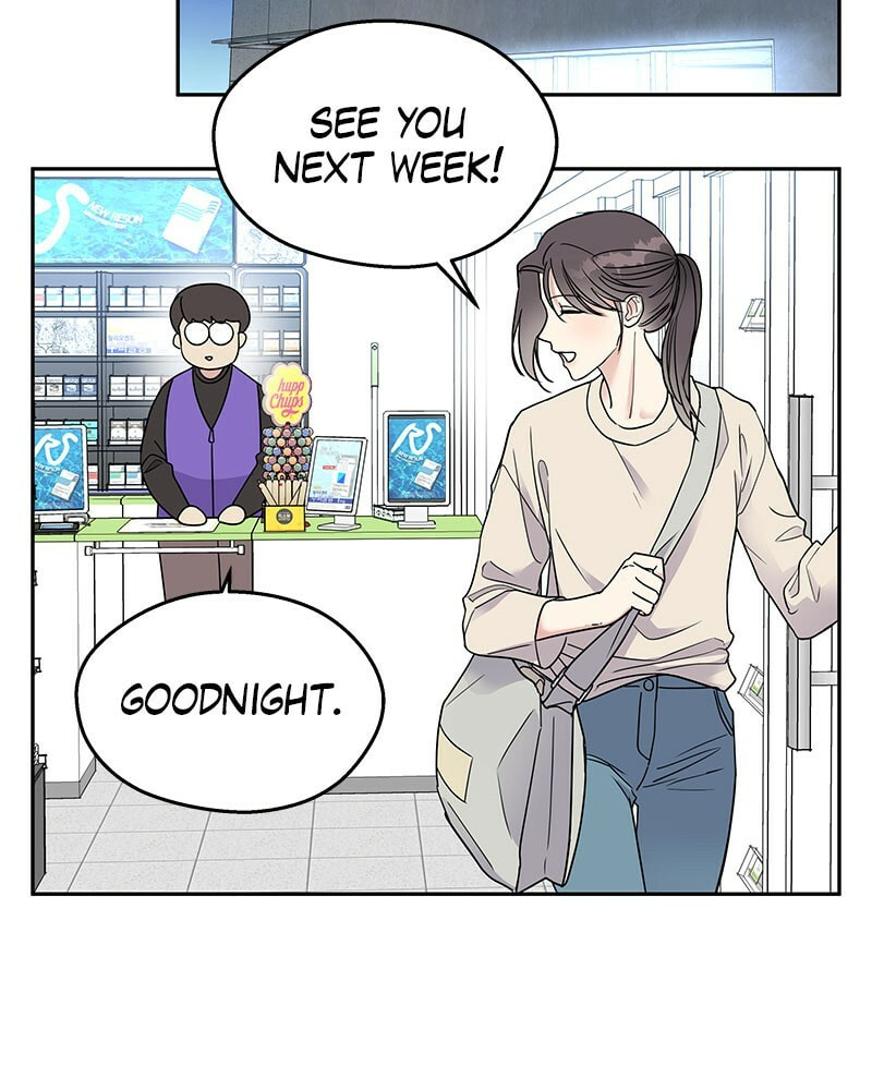 Act Like You Love Me! Chapter 1 page 50 - 
