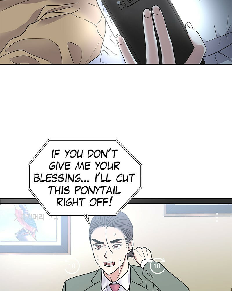 Act Like You Love Me! Chapter 1 page 66 - 