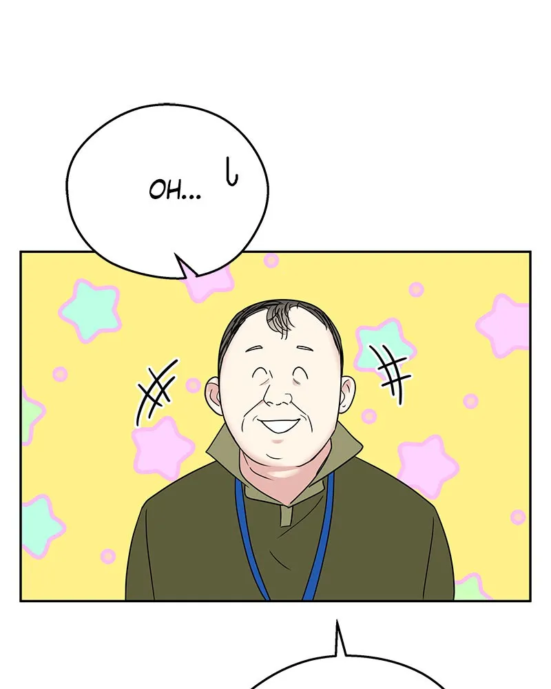 Act Like You Love Me! Chapter 2 page 13 - 