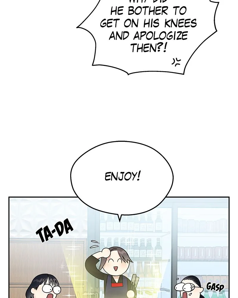 Act Like You Love Me! Chapter 3 page 43 - 