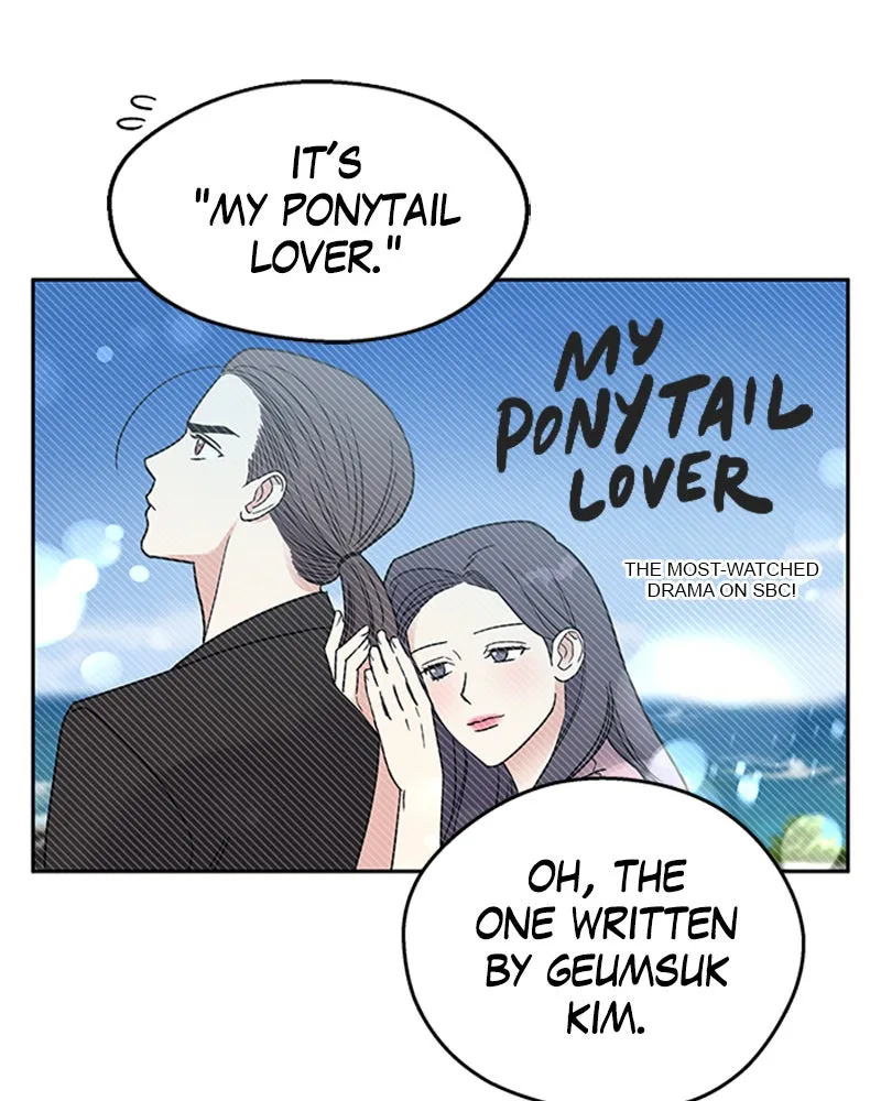 Act Like You Love Me! Chapter 4 page 66 - 