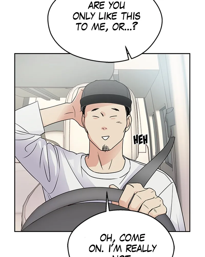Act Like You Love Me! Chapter 5 page 15 - 