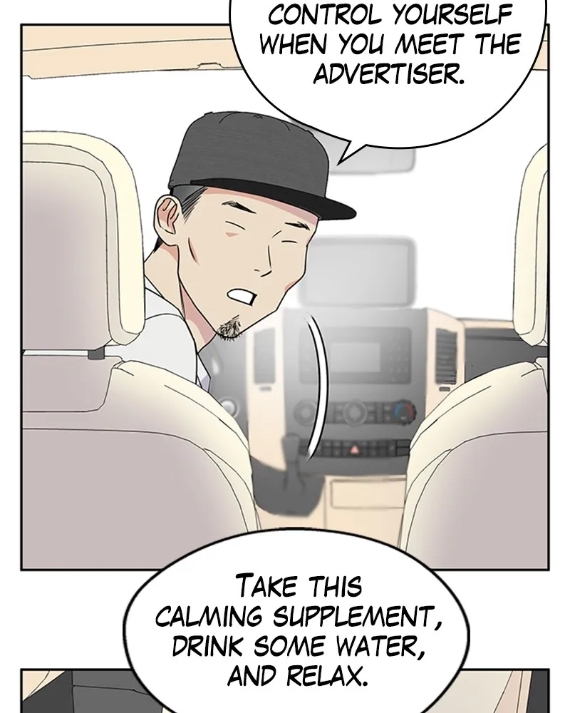 Act Like You Love Me! Chapter 5 page 50 - 