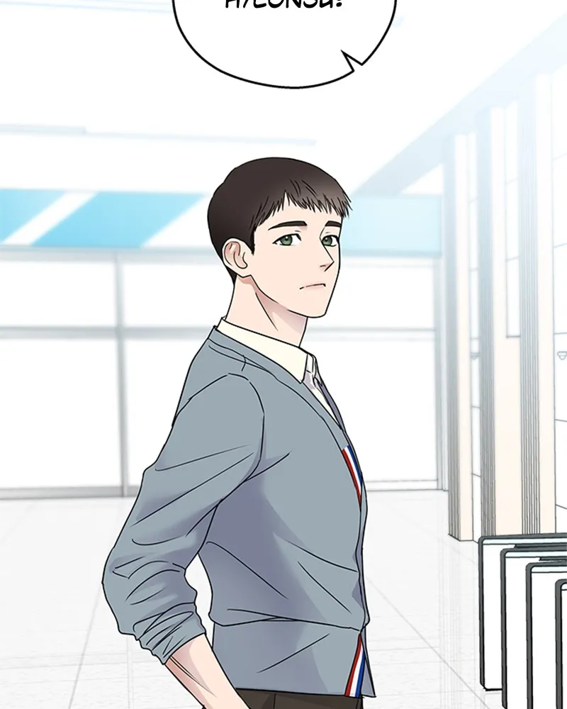 Act Like You Love Me! Chapter 6 page 5 - 