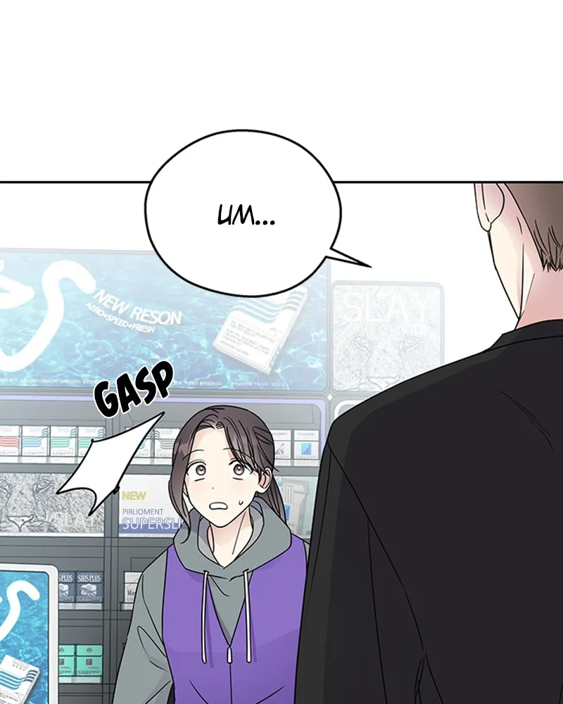 Act Like You Love Me! Chapter 6 page 50 - 
