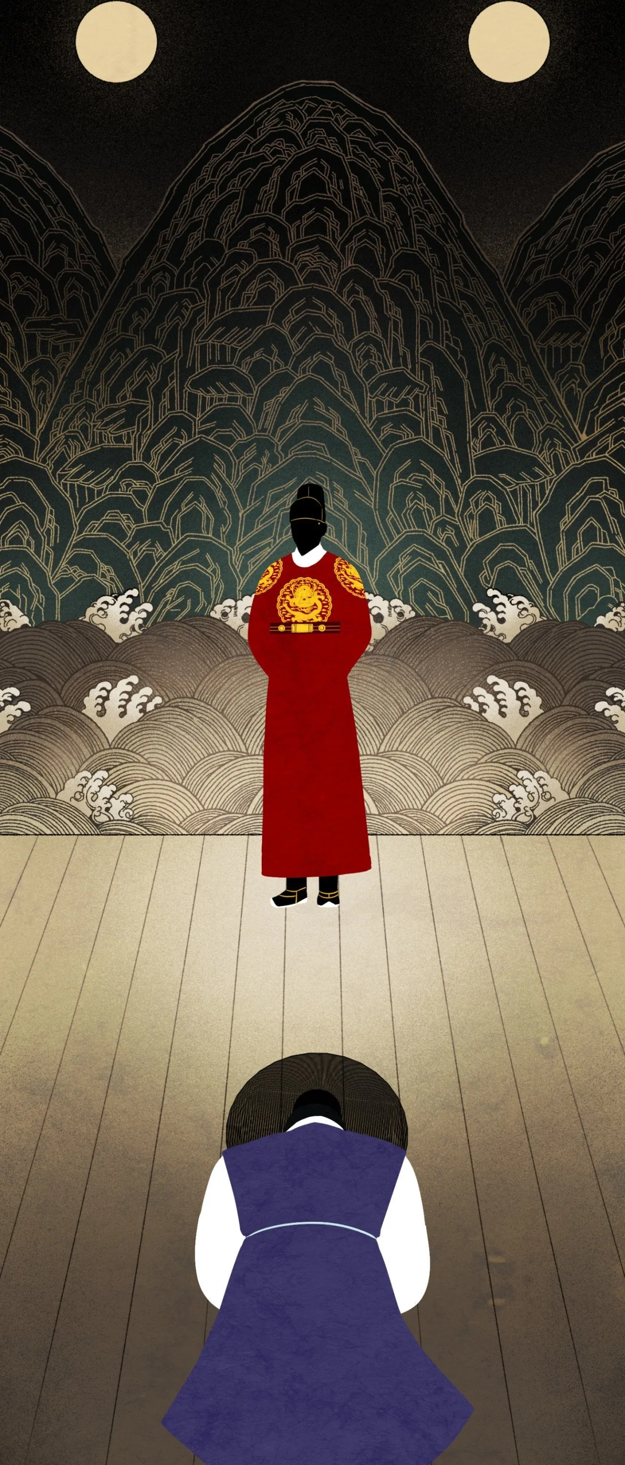 Acting Badly Chapter 1 page 20 - 