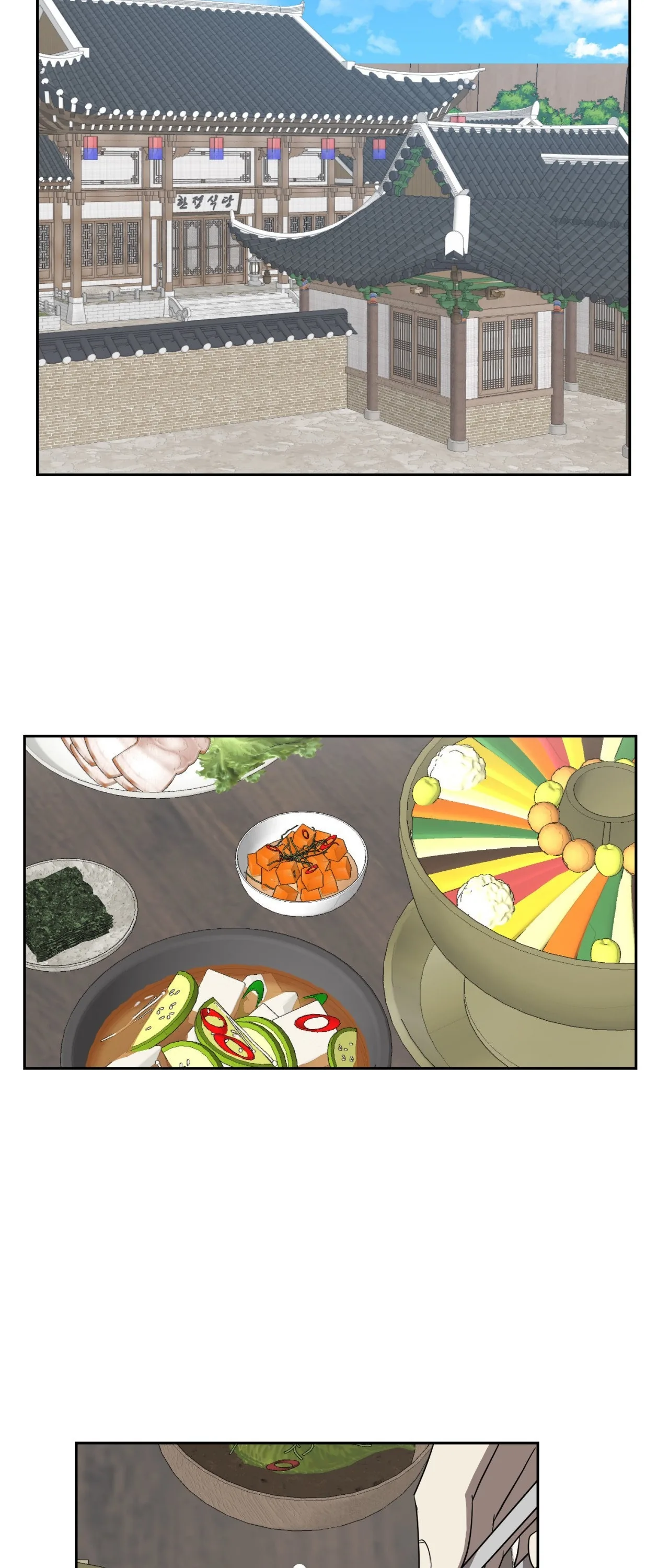 Acting Badly Chapter 10 page 2 - 