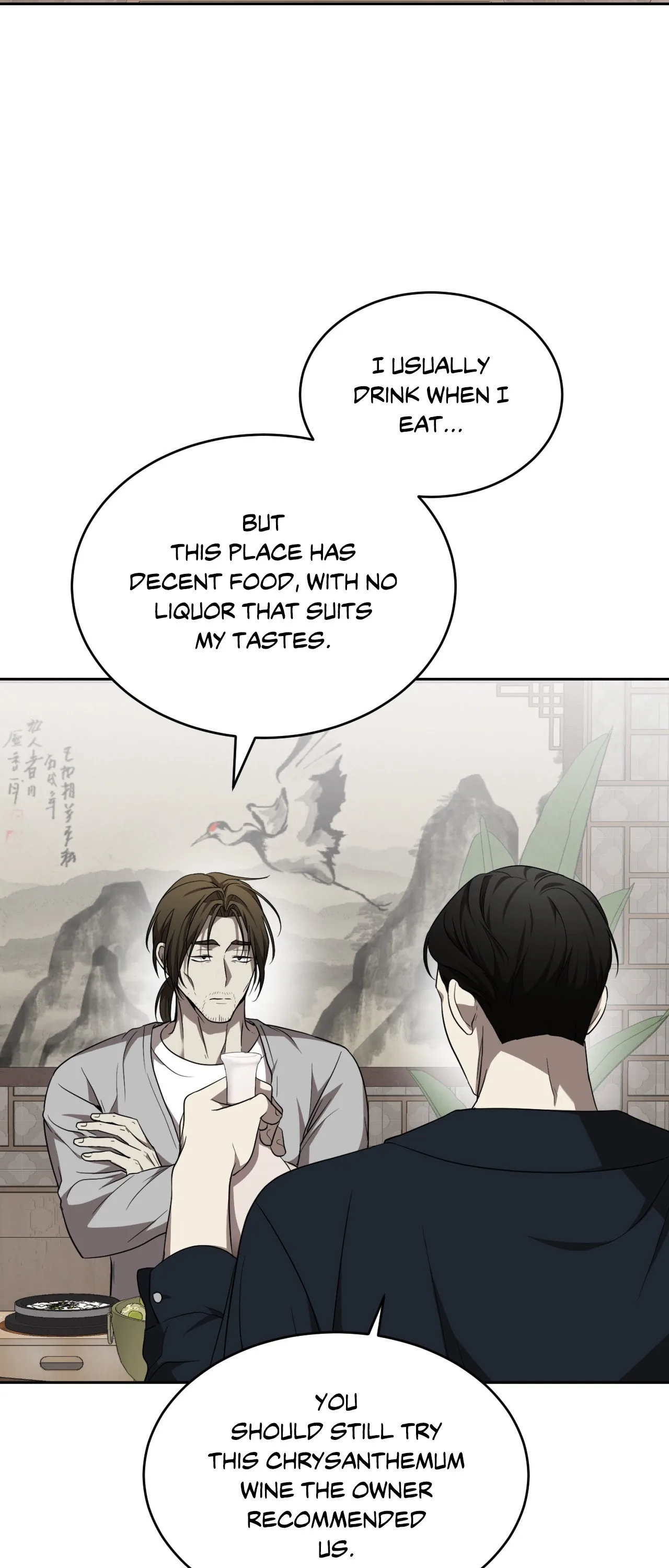 Acting Badly Chapter 10 page 5 - 