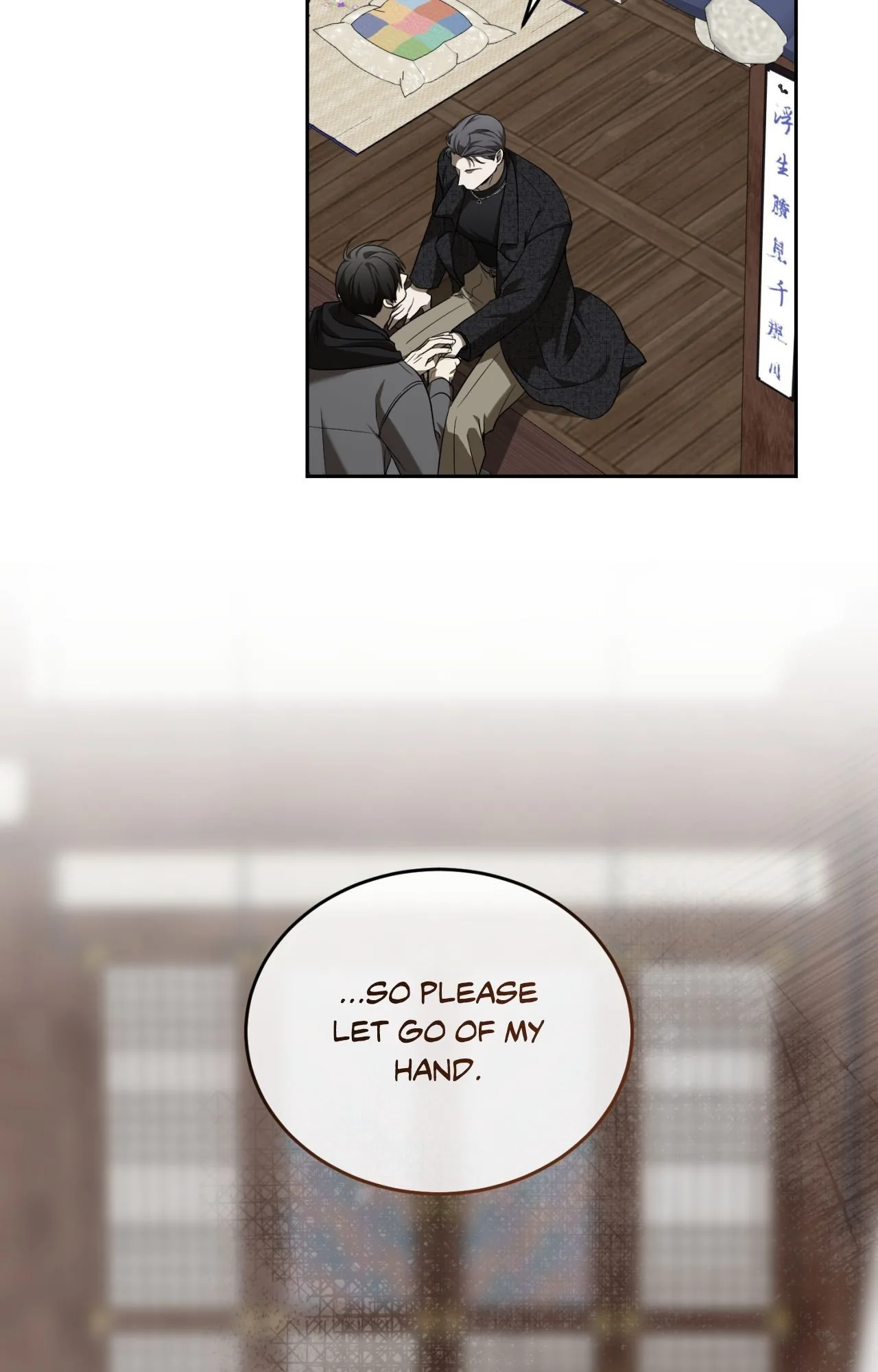 Acting Badly Chapter 3 page 48 - 