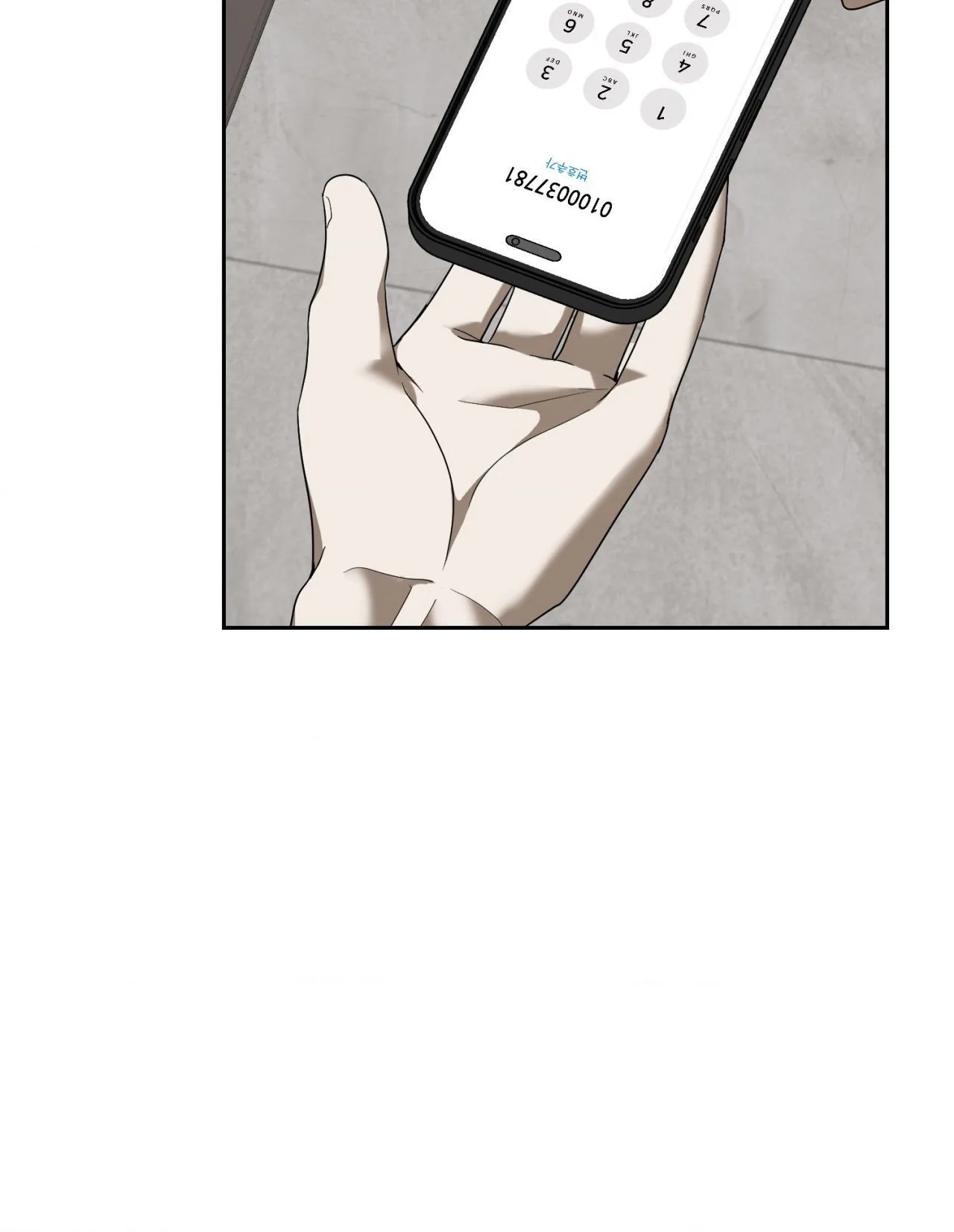 Acting Badly Chapter 3 page 58 - 